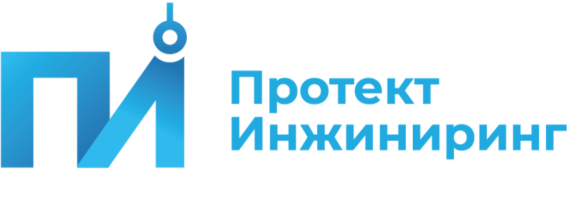Протект Инжиниринг