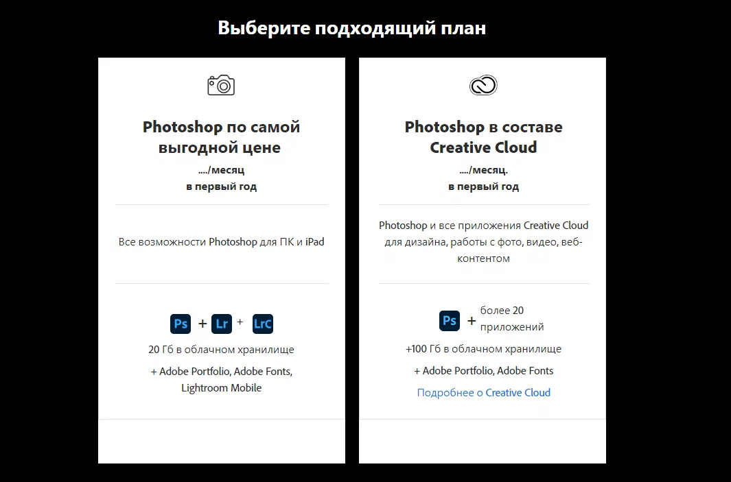 Как оплатить подписку Adobe в России.