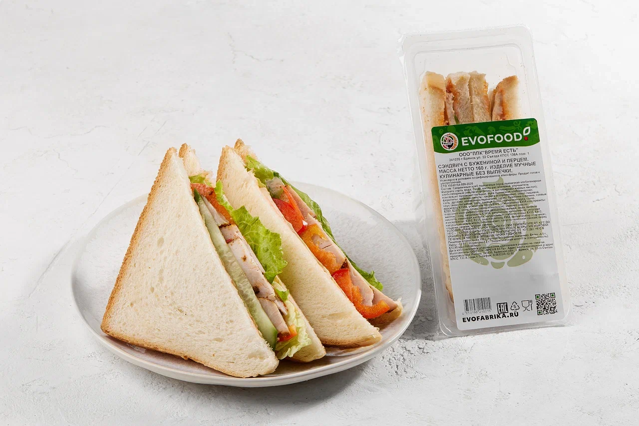 эво клаб сэндвич. сэндвич каталог. клаб сэндвич. клаб сэндвич граммовка. ситисет бутерброды.