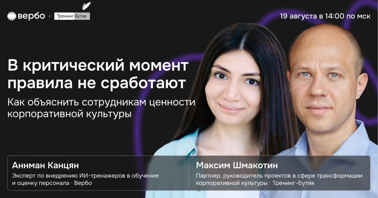 Webinar preview