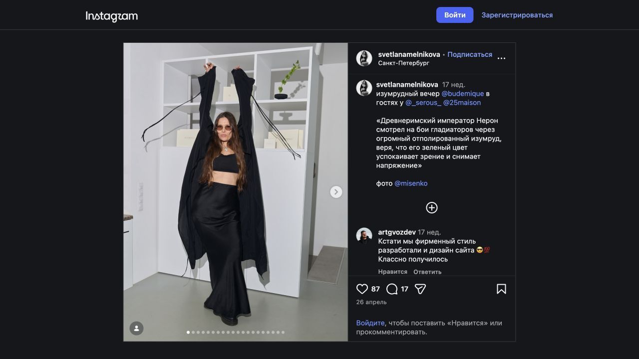 Соавторская публикация Budemique в Instagram