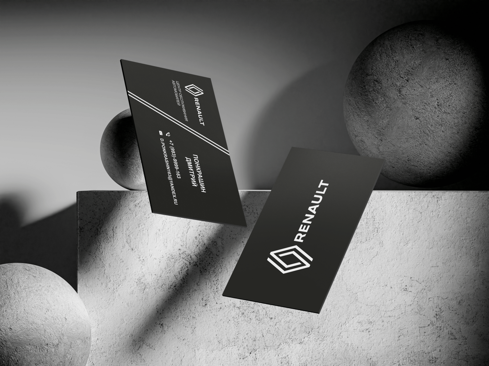 Визитка, Reno