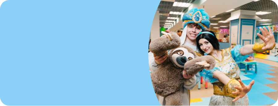 Аниматоры ежедневно