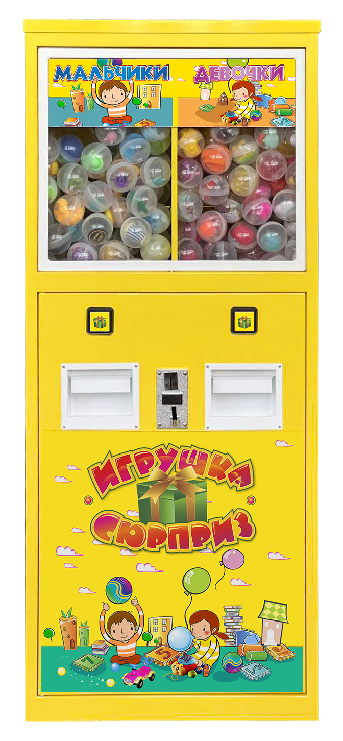 Аппарат с игрушками для кафе