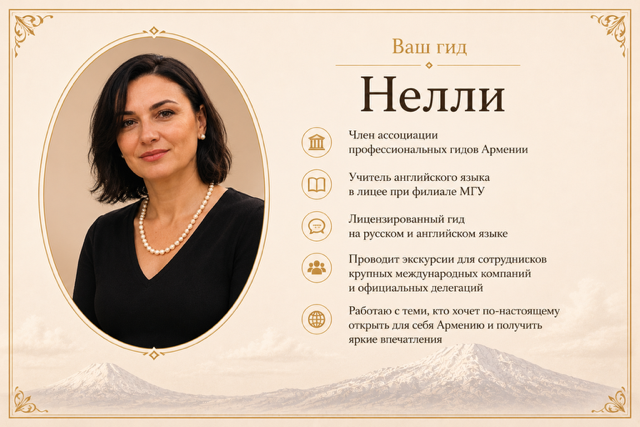 Нелли