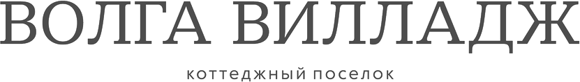 Волга Вилладж