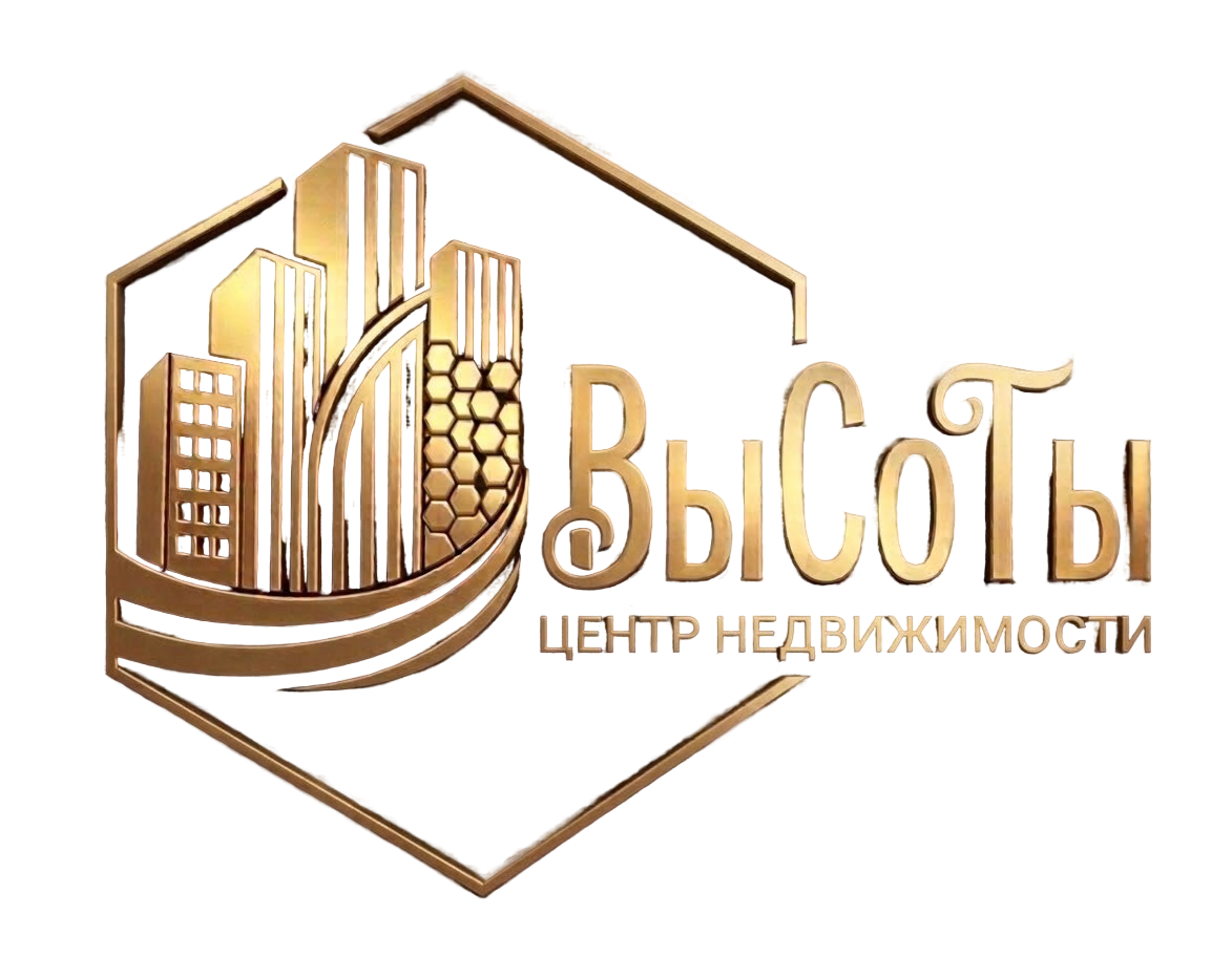  ВыСоты 