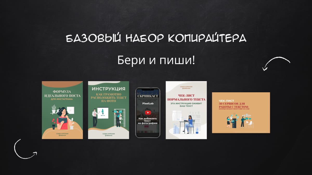 www.ideevna.ru