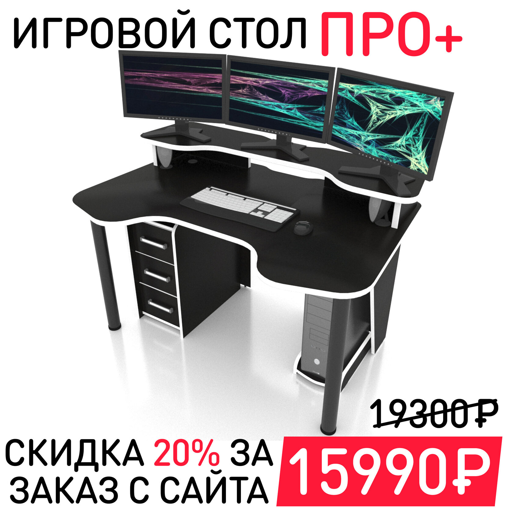 Винтажный стол для компьютера