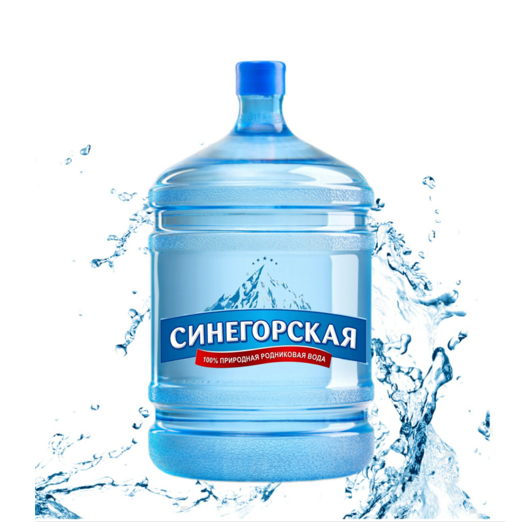 Синегорская - доставка родниковой воды в Нижнем Тагиле