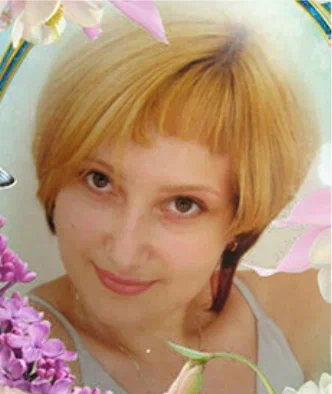 Миняйленко Светлана Алексеевна