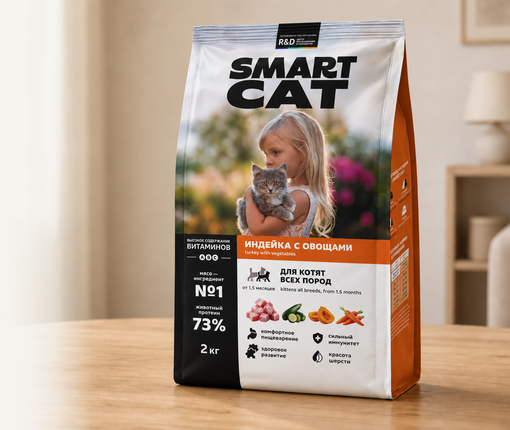 Пачка корма Smart Cat для котят с индейкой и овощами на столе