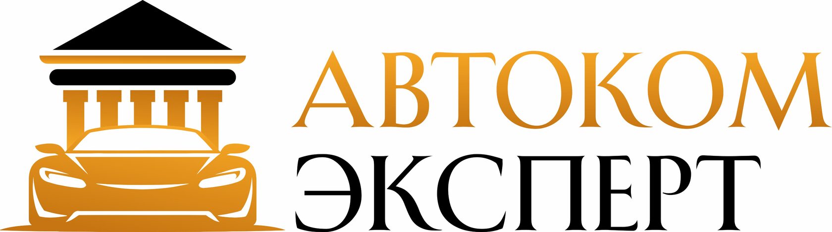 КОНТАКТЫ