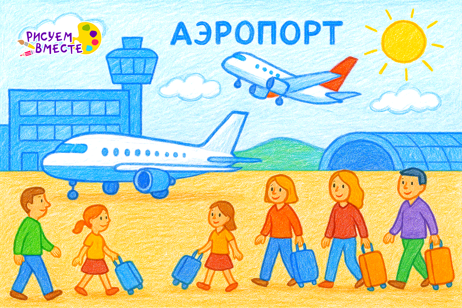 Как нарисовать удивительный мир, который создан разумом человека - идеи и примеры рисунков