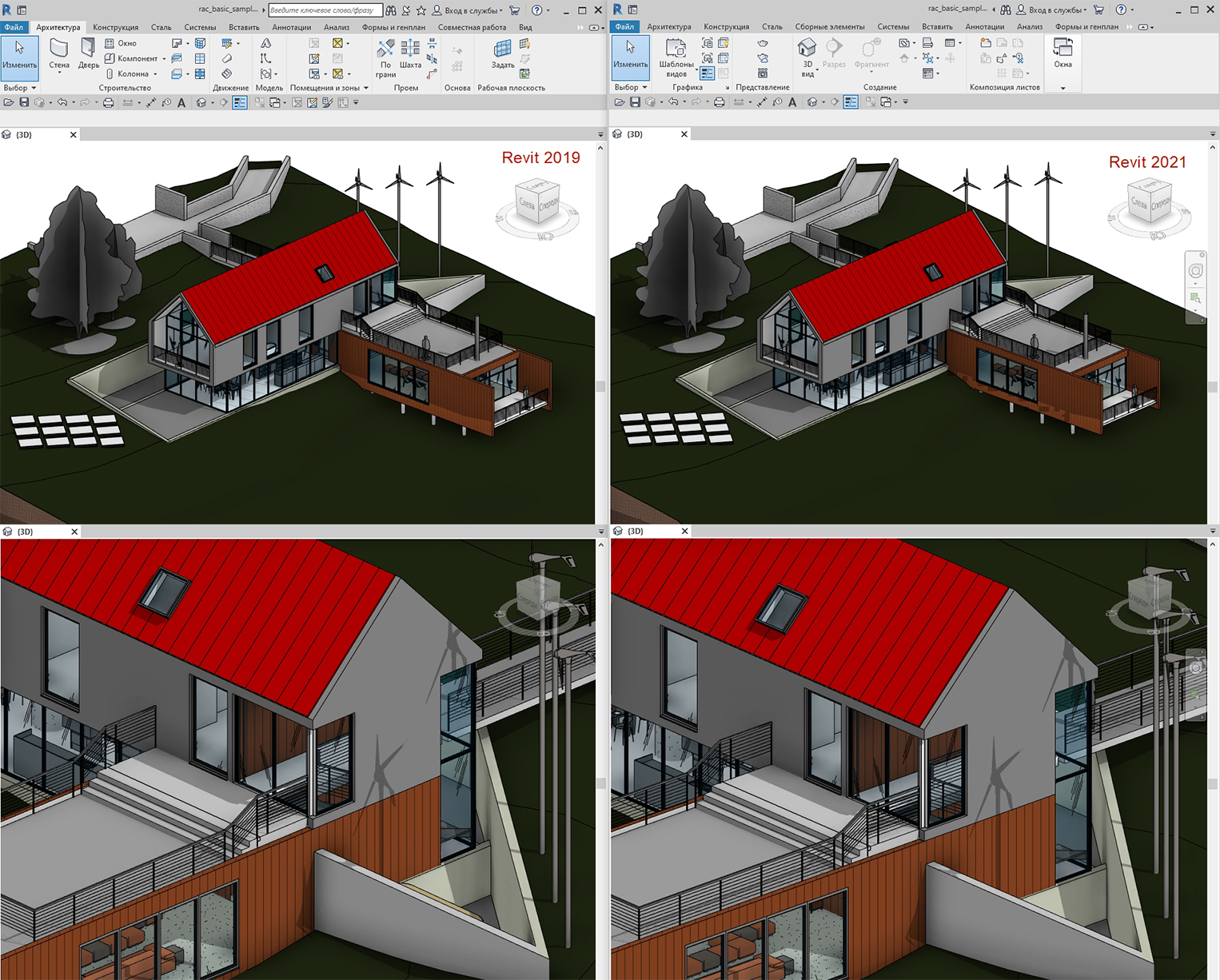 Revit bim проектирования