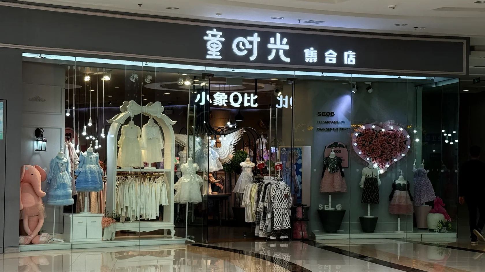 Магазины Wanda Plaza в Маньчжурии