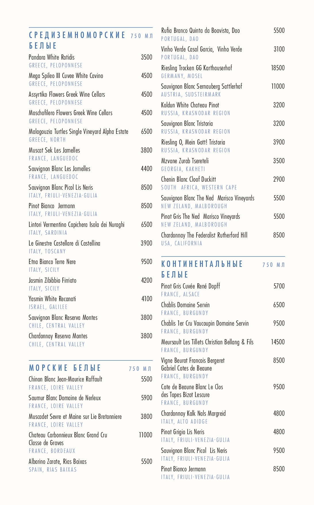 Kefi Menu Греческий ресторан KEFI