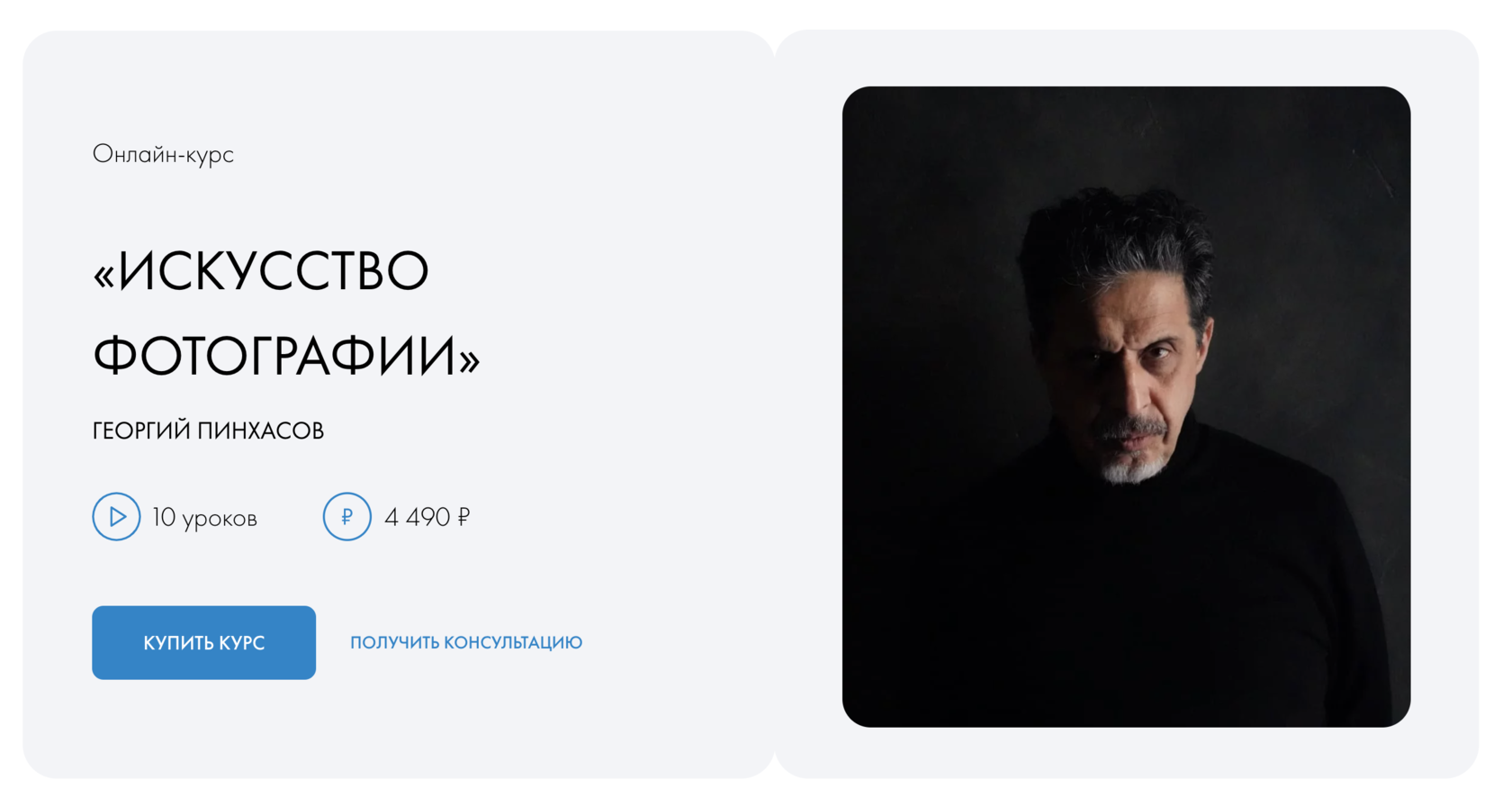 www.platform.urokilegend.com
