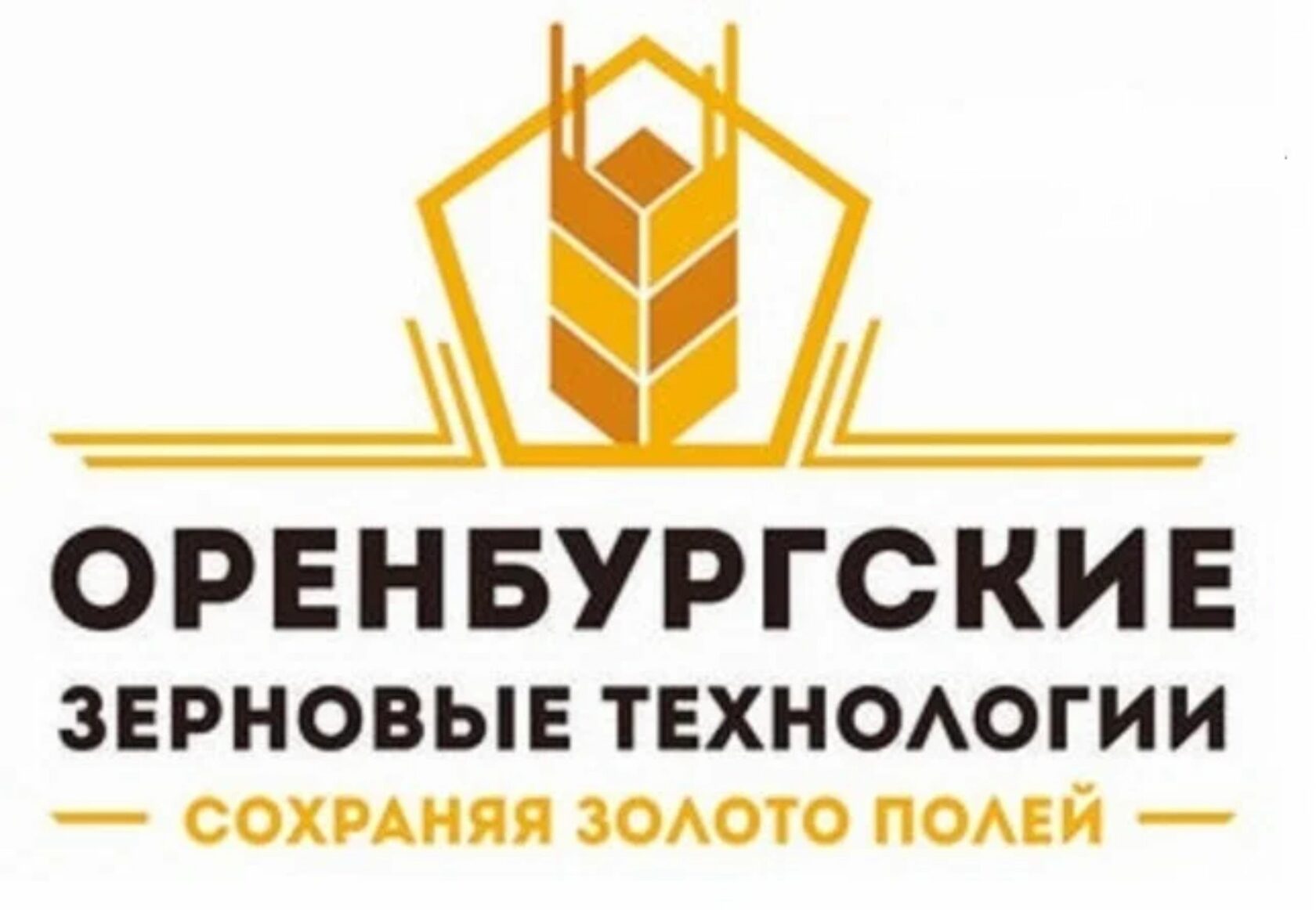 Зерновые технологии Оренбург