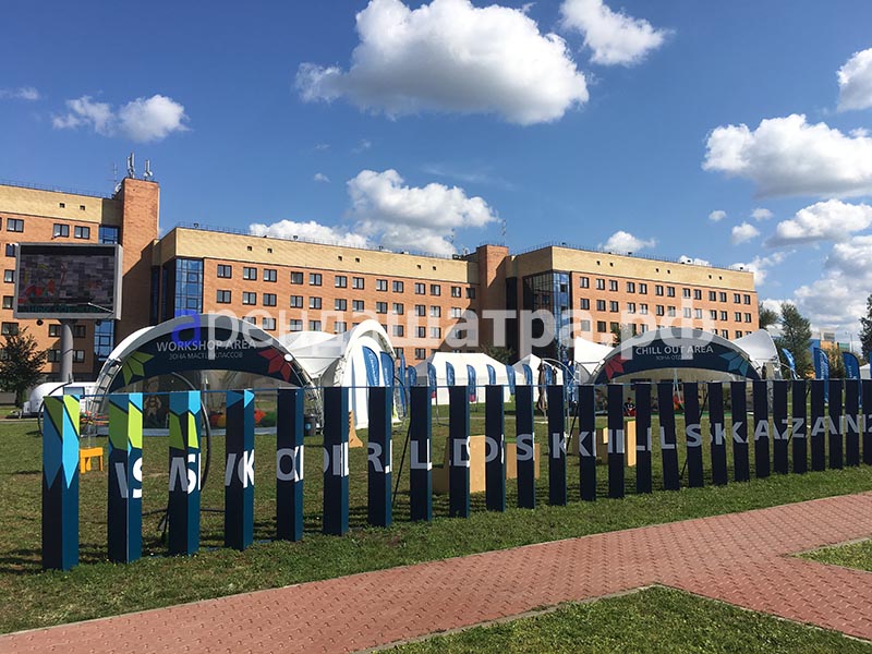 World Skills Village Lounge Zone в Казани, фото&nbsp;4