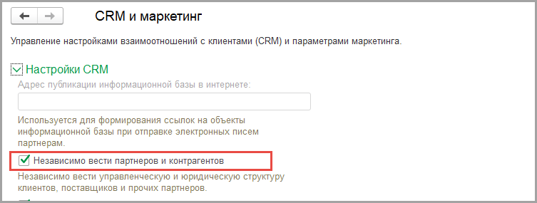 Начало работы