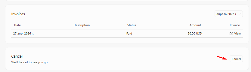 Вкладка Billing & Invoices с кнопкой Cancel