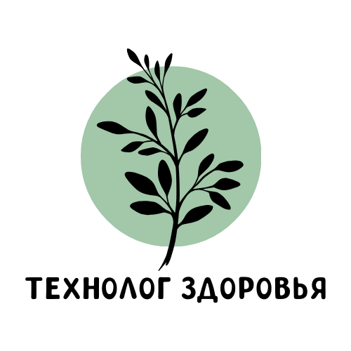 Технолог здоровья