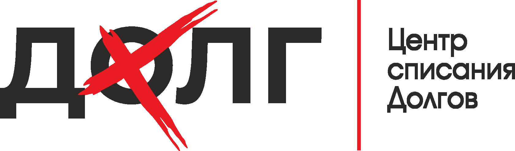 Федеральная компания по банкротству