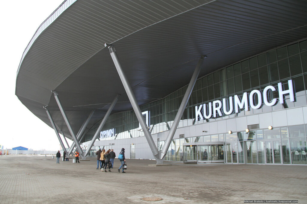 Аэропорт Курумоч