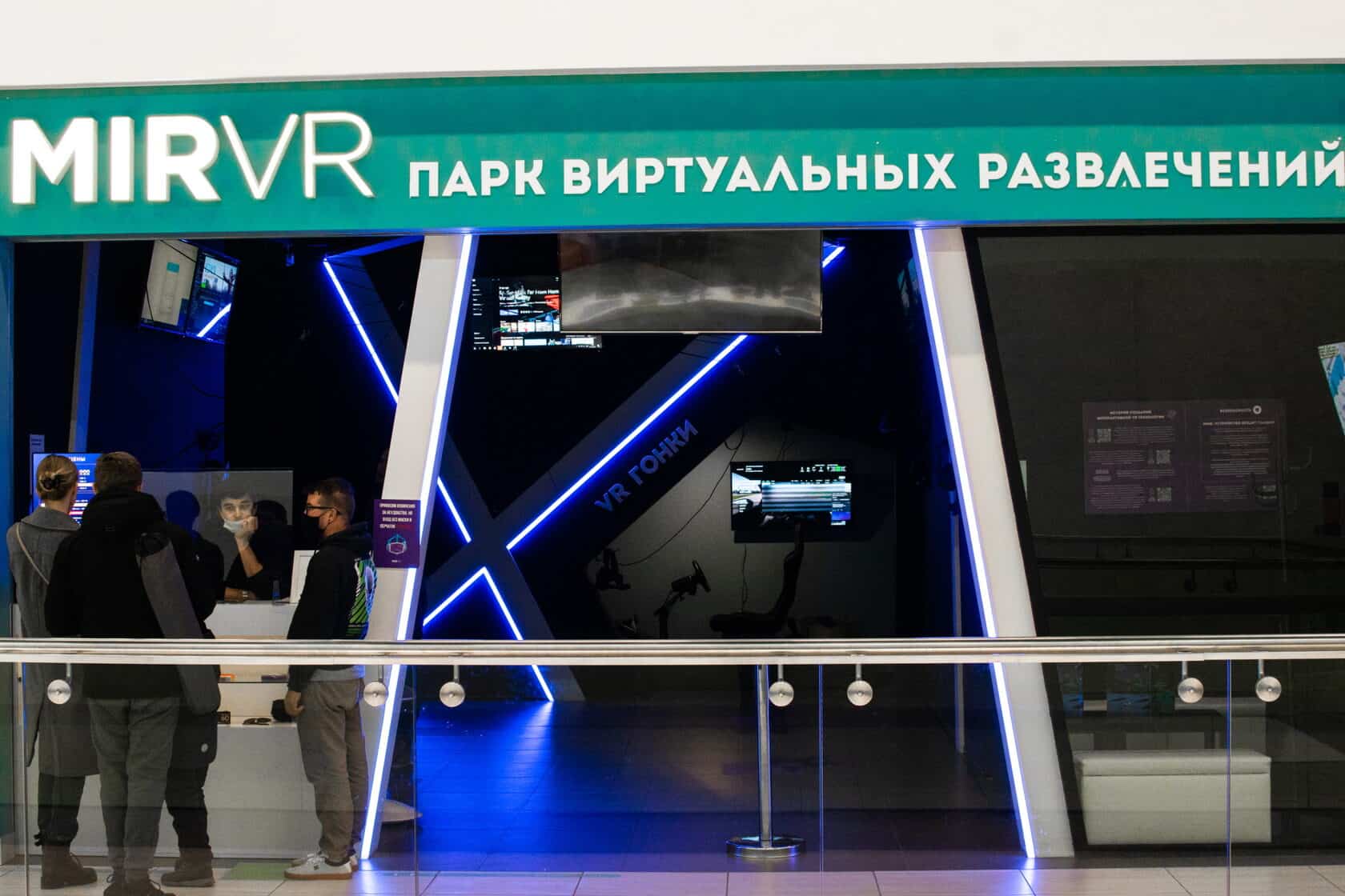 MIR VR Родео Драйв | Лучшие аттракционы виртуальной реальности