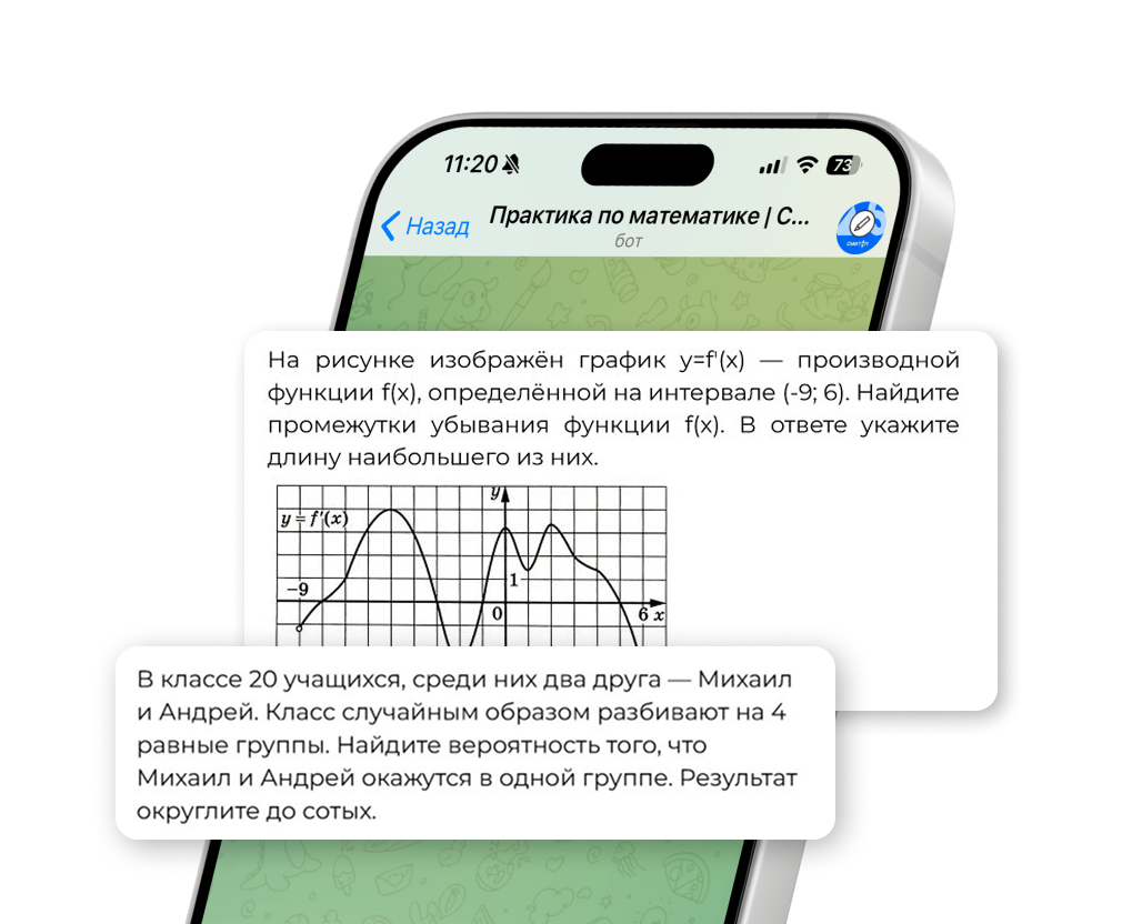 Ege Math Подготовка к ЕГЭ по математике профильный уровень - онлайн-курсы