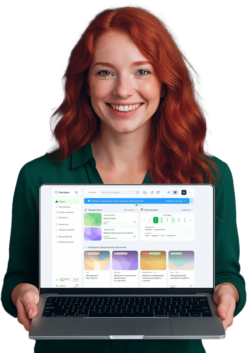Девушка держит смартфон с мобильным приложением Teachbase на экране