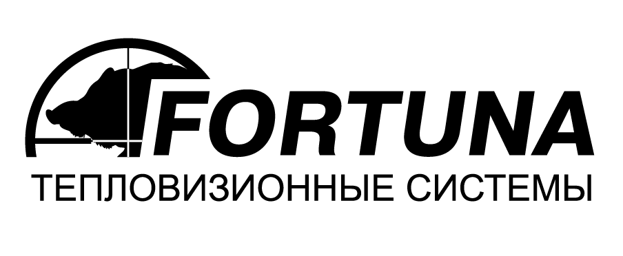 Фортуна.