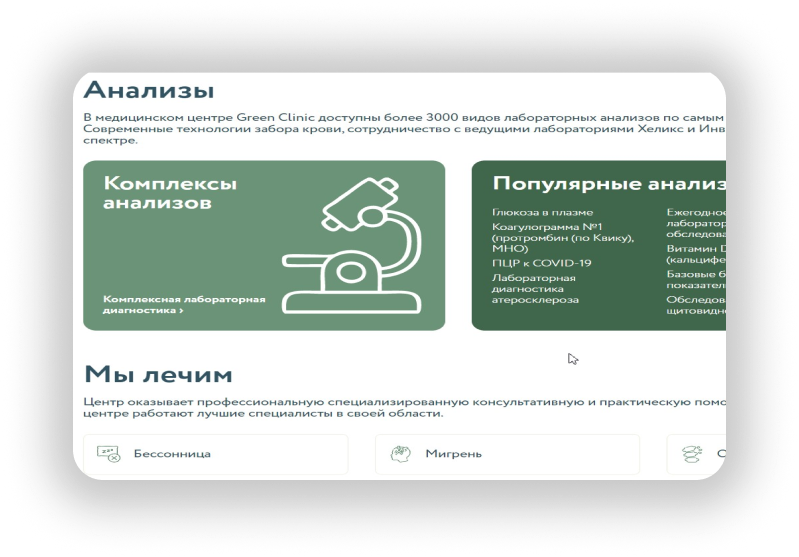 Yti Marketing | Digital - рекламное агентство