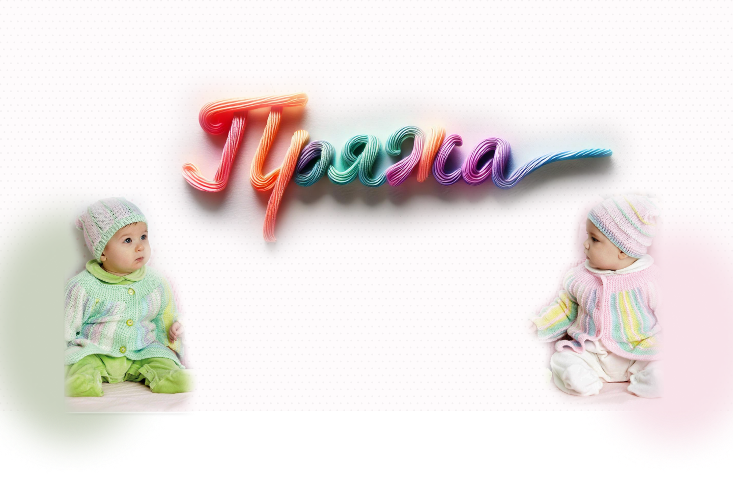 Пряжа купить в анапе