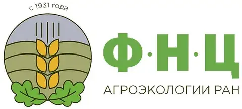 ФНЦ агроэкологии РАН