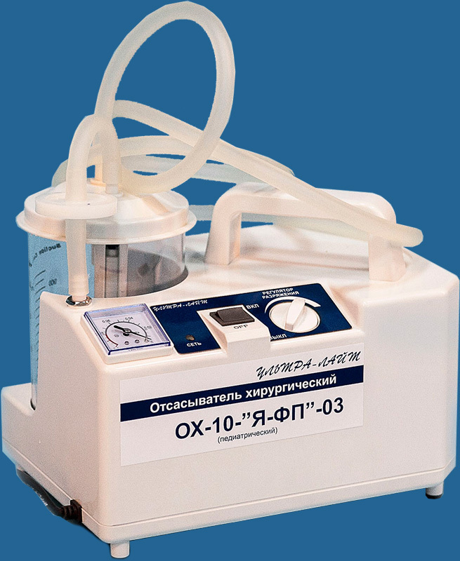 Ох 10 я фп