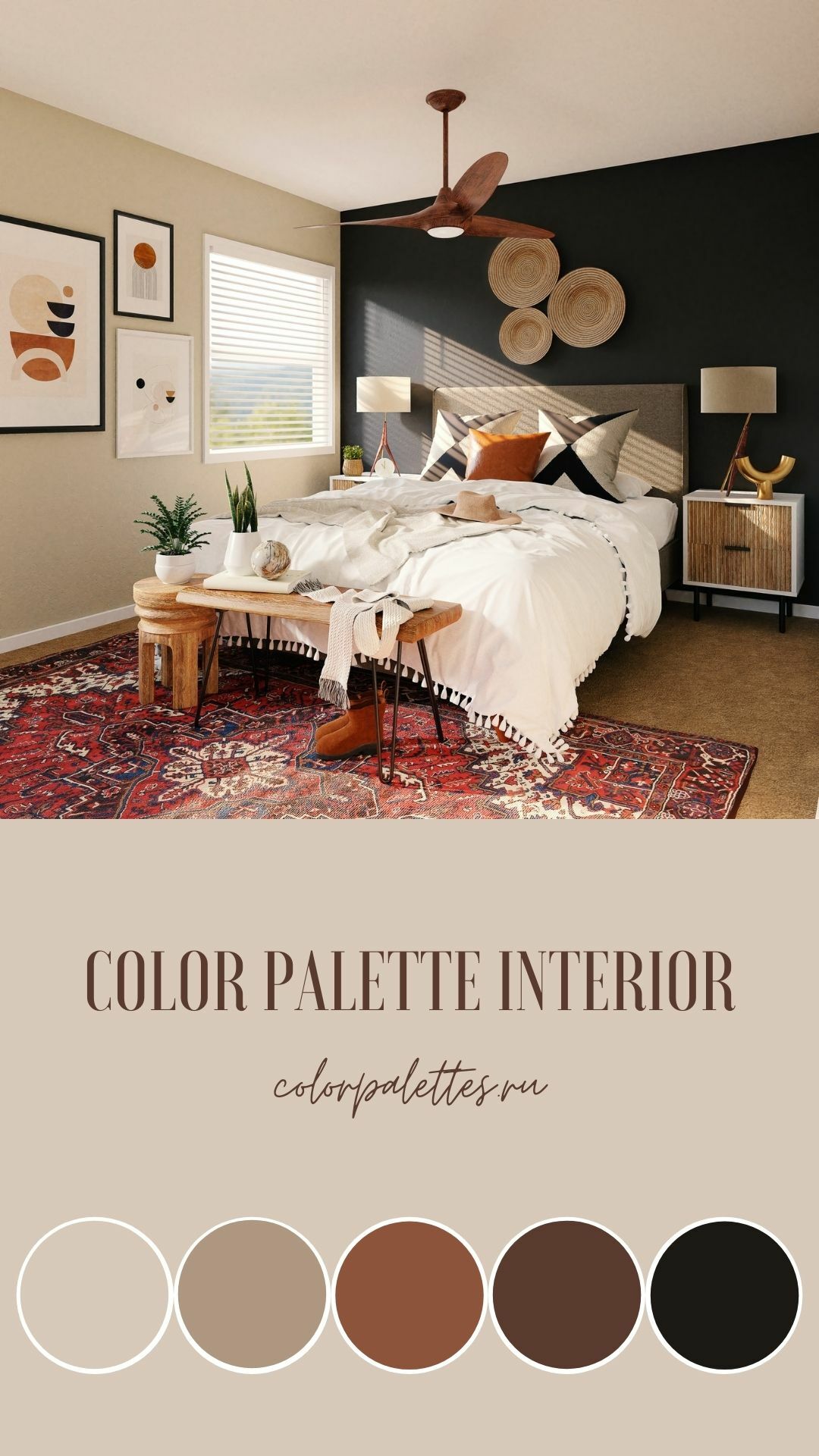 Color combination for the bedroom