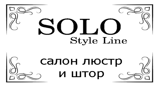 Solo Style