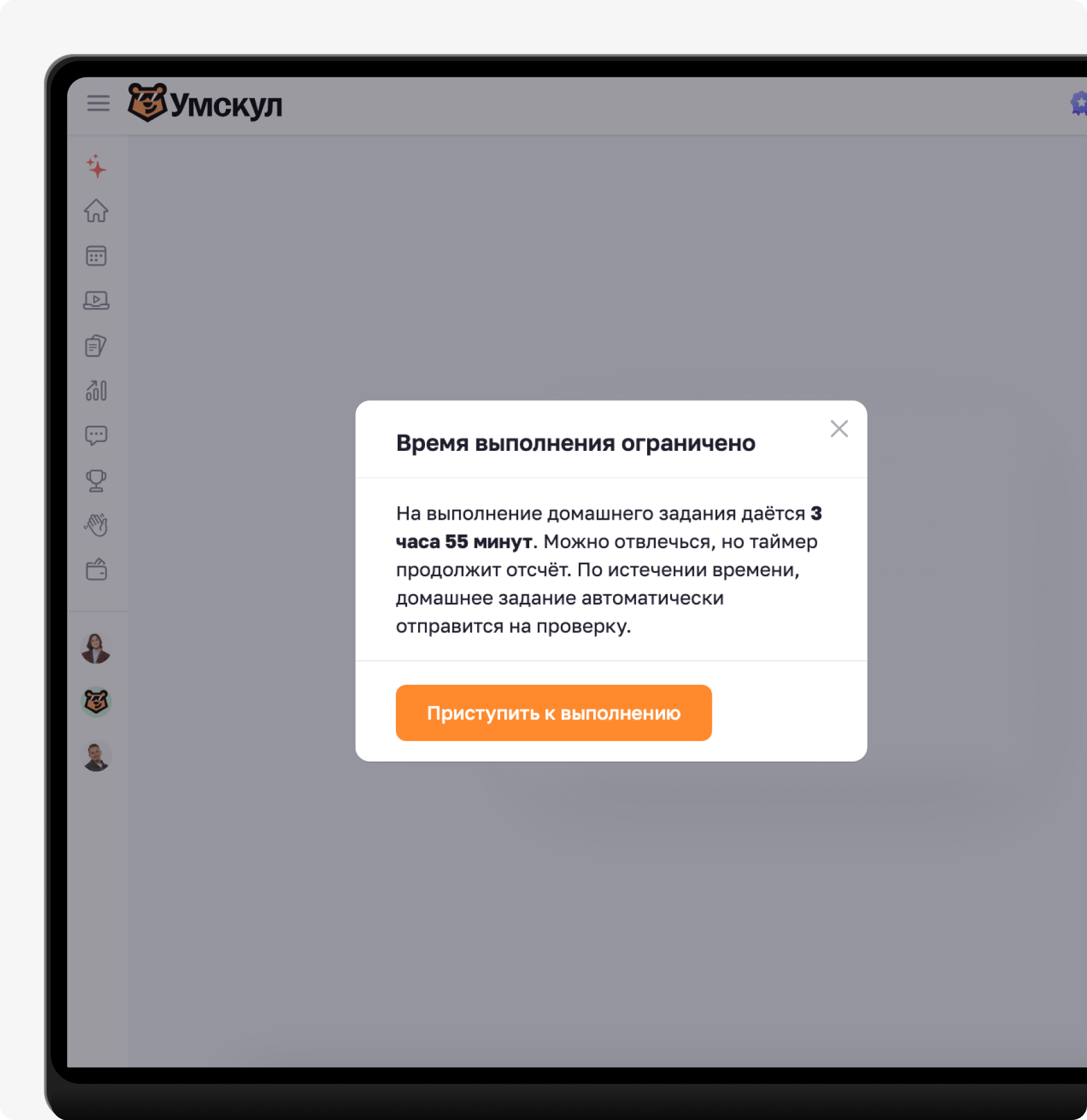 Практика экзамена