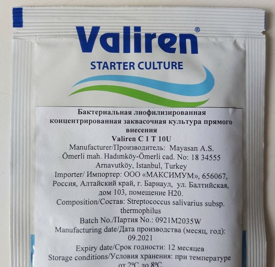 Valiren C 1 T