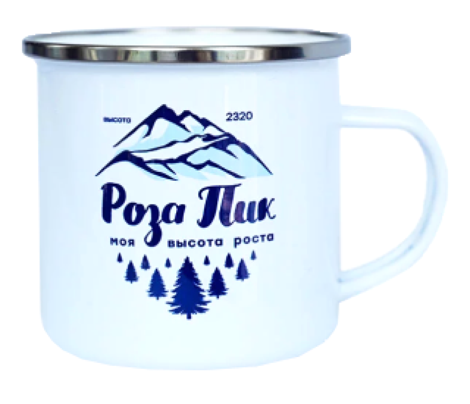 Мерч и сувениры Роза Хутор