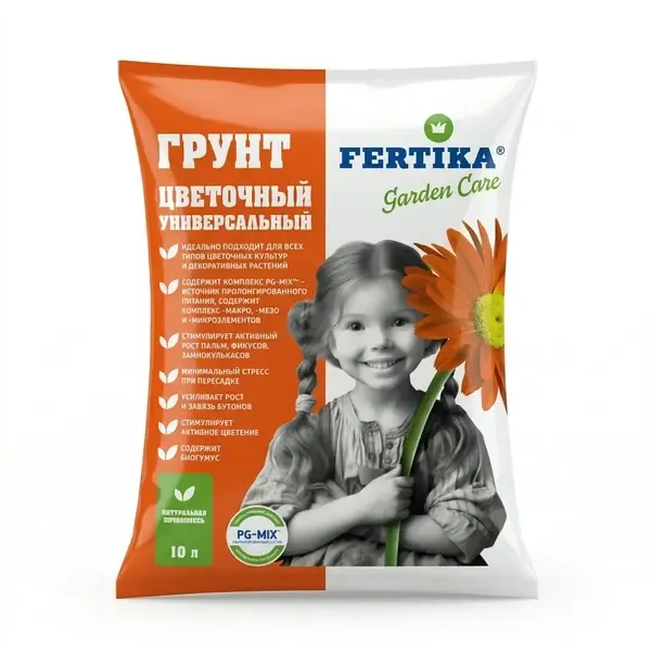 Грунт FERTIKA Цветочный — 10 л