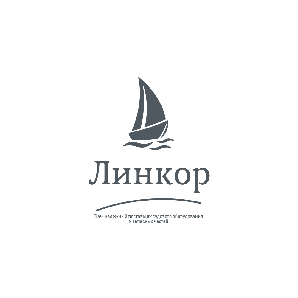  Поставка оборудования и запасных частей для судоремонта и промышленности 