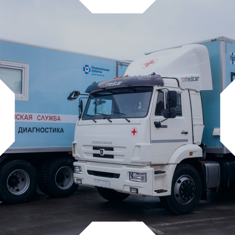 Медицинские учреждения