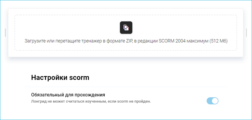 Course Editor, Сергей Замараев, Курсометр, ЦРММ