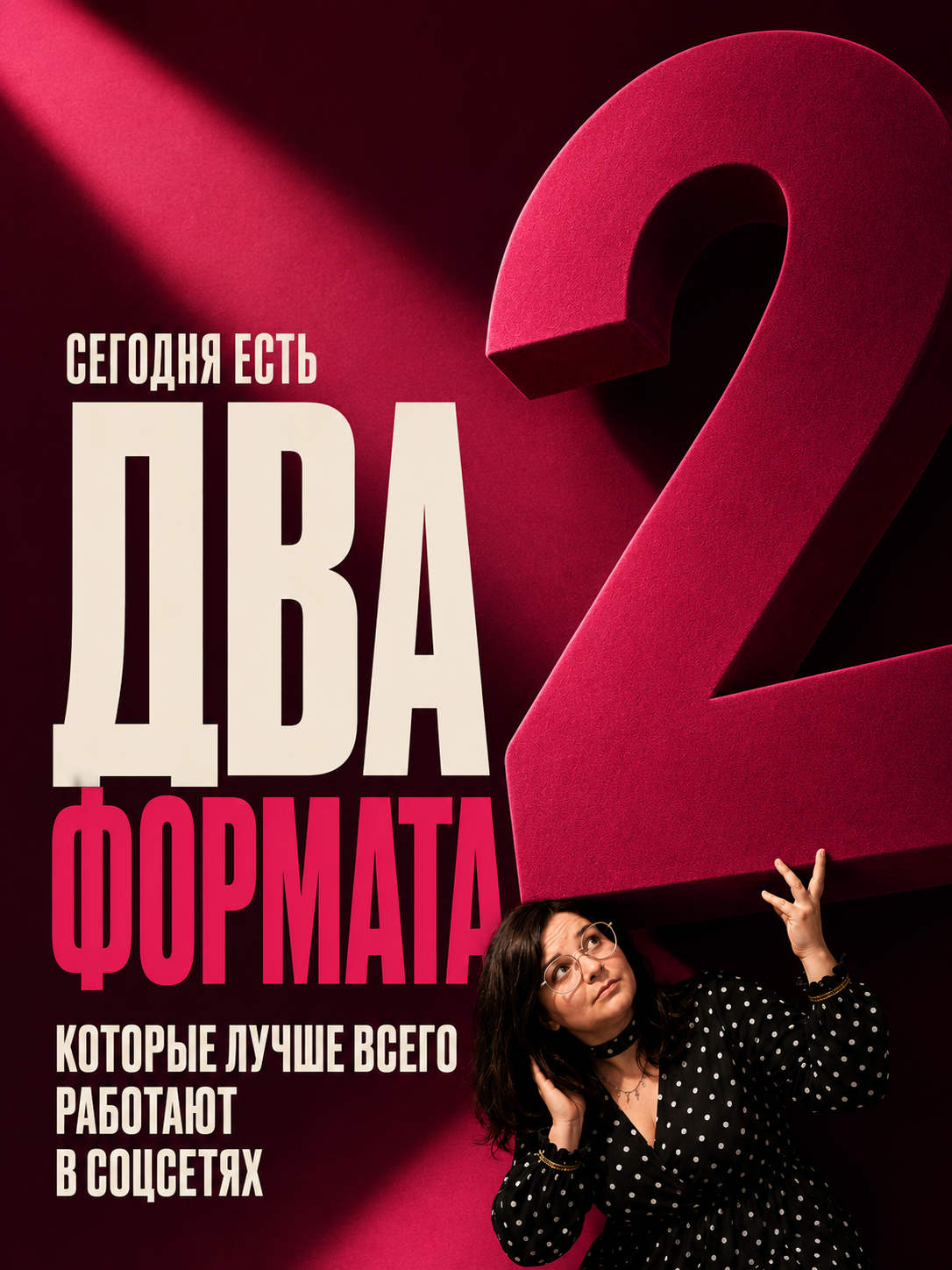 Карусель про карусели, слайд 1