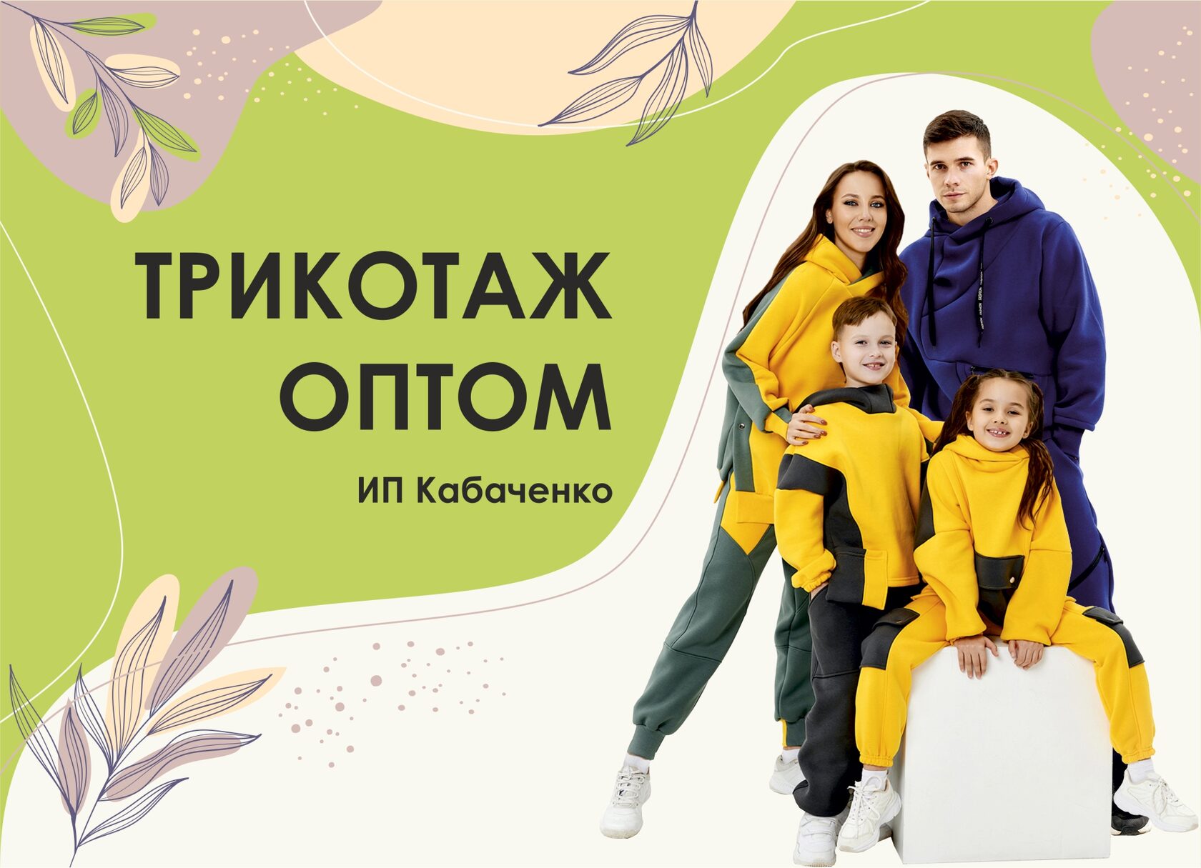 Поставщики и цены