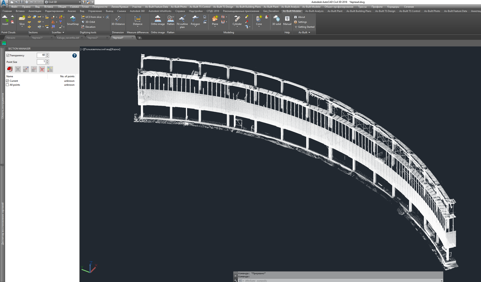 PointClouds workflow