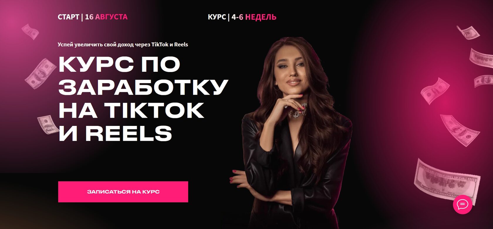 stepbybit.ru